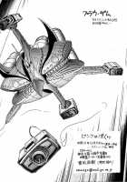 Pink Wa In Cry / ピンクは淫 [Jinmu Hirohito] [Ranma 1/2] Thumbnail Page 29