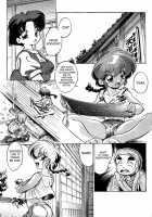 Pink Wa In Cry / ピンクは淫 [Jinmu Hirohito] [Ranma 1/2] Thumbnail Page 04