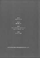 Change Over / Change Over [Tsukumo Gou] [Original] Thumbnail Page 23