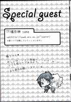 MAGICAL / MAGICAL [Manao] [Katekyo Hitman Reborn] Thumbnail Page 19