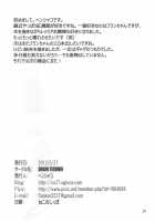 Chinese Kaichuudokei / チャイニーズ懐中時計 [Sunjin] [Touhou Project] Thumbnail Page 25