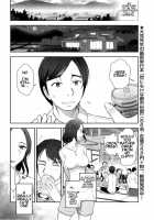 Yonimo H Na Toshi Densetsu Ladies - Ladies 01 - K.N-San  No Baai / 世にもHな都市伝説L  Ladies 01 K.Nさん  の場合 [Ohmi Takeshi] [Original] Thumbnail Page 06