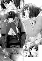 Donkou / 鈍交 [Turiganesou] [Original] Thumbnail Page 17