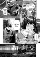 Donkou / 鈍交 [Turiganesou] [Original] Thumbnail Page 01