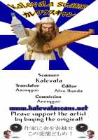 Teach Me With Your Anus, Patchouli / 肛門で教えてぱちゅりー [Namidame] [Touhou Project] Thumbnail Page 27