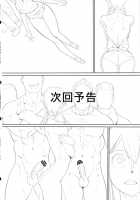 Eikoku Yousei [Kirsi] [Guilty Gear] Thumbnail Page 20