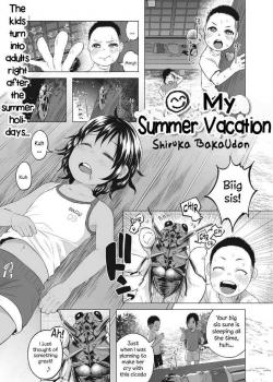 Boku No Natsuyasumi | My Summer Vacation / ぼくのなつやすみ [Shiruka Bakaudon] [Original]