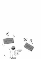 Please Don't Take Off Your Stage Clothes / ステージ衣装を脱がさないで [Nekomata Naomi] [The Idolmaster] Thumbnail Page 24