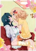 Himegoto Flowers 8 / 秘め事フラワーズ 8 [Goyac] [Yuruyuri] Thumbnail Page 01