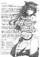 Kou / 紅 [Kojima Saya] [Monster Hunter] Thumbnail Page 47