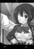 I Want To Rape Takanashi Rikka Until She Cries [Mokusei Zaijuu] [Chuunibyou Demo Koi Ga Shitai] Thumbnail Page 21