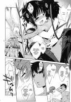 Let’S Do 5P ! / 5Pシヨーネ！ [Nanase Meruchi] [Campione] Thumbnail Page 15