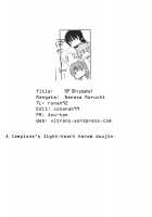 Let’S Do 5P ! / 5Pシヨーネ！ [Nanase Meruchi] [Campione] Thumbnail Page 27