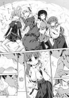 Let’S Do 5P ! / 5Pシヨーネ！ [Nanase Meruchi] [Campione] Thumbnail Page 03