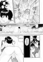 – Skipping School [Gotoh Juan] [Original] Thumbnail Page 14