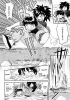 – Skipping School [Gotoh Juan] [Original] Thumbnail Page 07