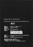 Inran Elf Oyako To Orc / 淫乱エルフ母娘とオーク [Kazuhiro] [Original] Thumbnail Page 33