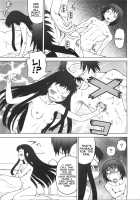 Oidemase! Toramura Onsen / おいでませ!とろむら温泉 [Kouda Tomohiro] [Ar Tonelico] Thumbnail Page 18