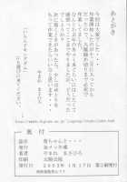 Aoi-Chan To... [Mutou Keiji] [Ai Yori Aoshi] Thumbnail Page 32