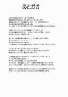 Lili X Asuka [Crimson] [Tekken] Thumbnail Page 48