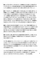 Yoko Shasei Shuu 3 / ヨーコ射精集3 [Suna] [Tengen Toppa Gurren Lagann] Thumbnail Page 25