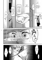 Hamada Ga Uke Na Hon 2 / 浜田が受な本2 [Shima Kyousuke] [Ookiku Furikabutte] Thumbnail Page 05