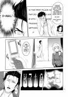 Ascend Fafnir / 昇天するファフニール [Ippo] [Steinsgate] Thumbnail Page 10