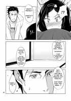 Ascend Fafnir / 昇天するファフニール [Ippo] [Steinsgate] Thumbnail Page 05