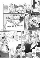 Ikkaku No Sho / 一角の書 [Tomotsuka Haruomi] [Touhou Project] Thumbnail Page 12