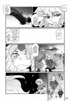 Ikkaku No Sho / 一角の書 [Tomotsuka Haruomi] [Touhou Project] Thumbnail Page 24