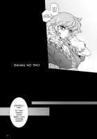 Ikkaku No Sho / 一角の書 [Tomotsuka Haruomi] [Touhou Project] Thumbnail Page 25