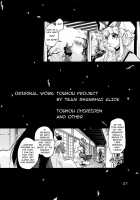 Ikkaku No Sho / 一角の書 [Tomotsuka Haruomi] [Touhou Project] Thumbnail Page 26