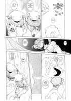 Ever Green [Dowman Sayman] [Original] Thumbnail Page 06