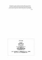 It's On [Kakuu Sekai] [Hikaru No Go] Thumbnail Page 20