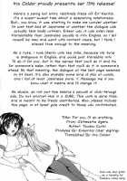 For You, I'll Do Anything. / シテシテ・あげる！ [Toudou Kurei] [Original] Thumbnail Page 19