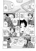 Taste Of Honey / Taste of Honey [Kurumiya Mashimin] [Original] Thumbnail Page 03