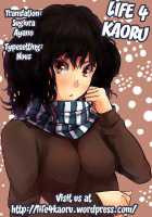 Scarletprincess / Scarletprinces「リアス大好き!」 [Izumi Mahiru] [Highschool Dxd] Thumbnail Page 31