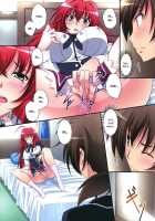 Scarletprincess / Scarletprinces「リアス大好き!」 [Izumi Mahiru] [Highschool Dxd] Thumbnail Page 08