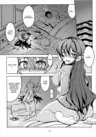 Wagaya No Otengu-Sama - Zenpen - / 我が家のお天狗さま-前篇- [Windart] [Touhou Project] Thumbnail Page 15