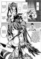 Wagaya No Otengu-Sama - Zenpen - / 我が家のお天狗さま-前篇- [Windart] [Touhou Project] Thumbnail Page 04