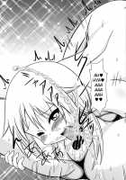 Yuyushiki Koto Wa Subarashiki Kana 3 / ゆゆ式ことはすばらしきかな 3 [Nantomo Anison] [Yuyushiki] Thumbnail Page 22