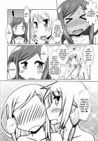 Yuyushiki Koto Wa Subarashiki Kana 3 / ゆゆ式ことはすばらしきかな 3 [Nantomo Anison] [Yuyushiki] Thumbnail Page 23