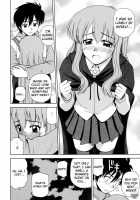 Le Beau Maitre 2 / Le beau maître 2 [Satou Chagashi] [Zero No Tsukaima] Thumbnail Page 23