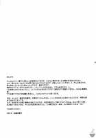 Le Beau Maitre 2 / Le beau maître 2 [Satou Chagashi] [Zero No Tsukaima] Thumbnail Page 24