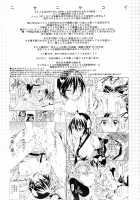 Nisenisekoi 6 / ニセニ○コイ6 [Kaishaku] [Nisekoi] Thumbnail Page 03