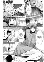 Winter Rain House Arrest / 冬雨軟禁 [D.P] [Original] Thumbnail Page 03