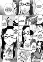 Secret Female Student Council President / ひみつの生徒会長 [Kuroya Kenji] [Original] Thumbnail Page 24