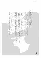 Hebigamisama To Ore / 蛇神様と俺 [Bankokudou] [Original] Thumbnail Page 23