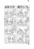 Hebigamisama To Ore / 蛇神様と俺 [Bankokudou] [Original] Thumbnail Page 24