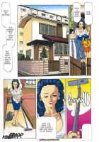 Miss DD [Chiyoji Tomo] [Original] Thumbnail Page 24